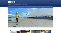 Desktop Screenshot of herz-bulgaria.bg